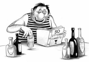 Виночерпий или пятьдесят оттенков серого