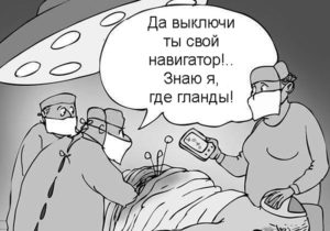 Операция по удалению гланд
