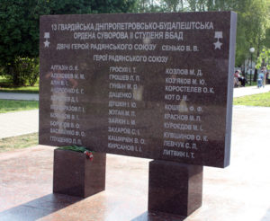 Памятник героям-лётчикам в Полтаве