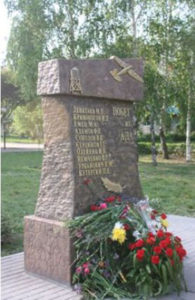 Памятник сбежавшим лётчикам