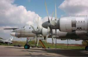 Ту 95 МС