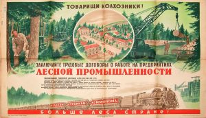 Деревообработка и деревяное домостроение