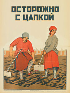 Безопасность человека