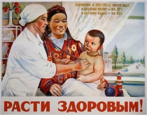 Медицина для человека