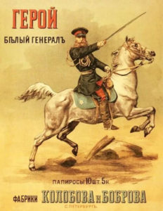 Наследие прошлого