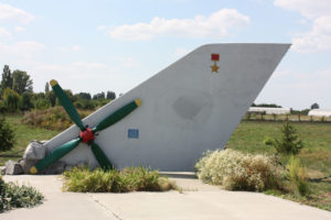 Памятник погибшим авиаторам