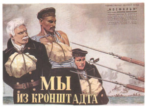 Память прошлых лет