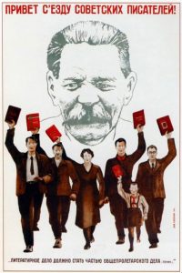 Литературное дело