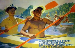 Туризм как хобби