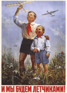 Хобби и увлечения