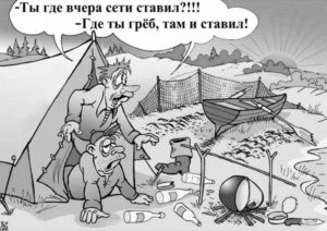 Конец или картина репина