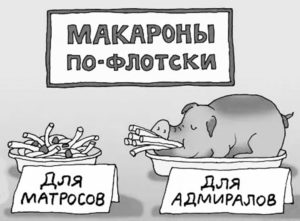 Толстые макароны по флотски