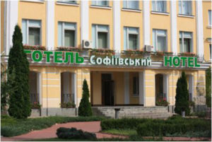 Отель Софиевский в Умани