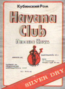 Ром Гавана клуб