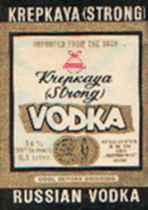 Крепкая водка стронг