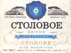 Белое столовое вино