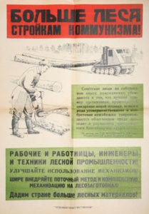 Больше древесины стране