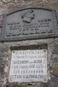 Папская башня Старого замка
