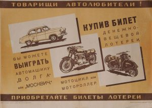 Лохотрон в интернете
