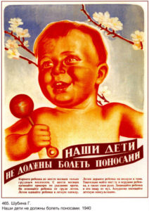 Дети не должны болеть поносом