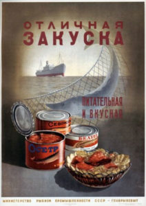 Тройная уха из осетра