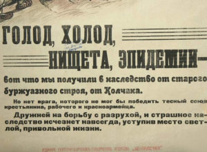 Политическая голодовка
