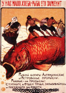Огромная рыба
