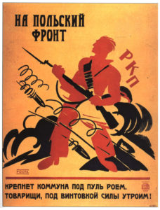 Все на польский фронт