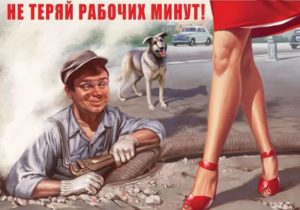 Сексуальное образование
