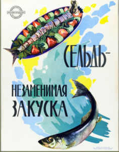 Сельдь лучшая закуска