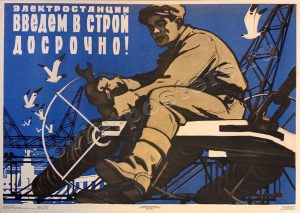 Энергобезопасность Украины