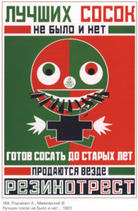 Бытовуха. Лучшие соски