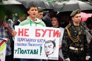 ВО-Свобода