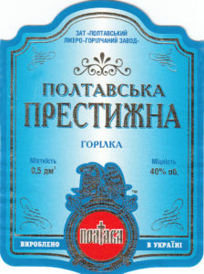 Водка Престижная Полтава