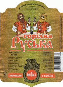Водка Русская Полтава