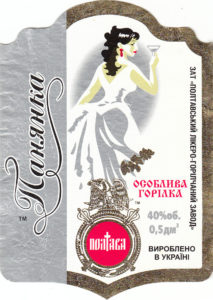 Водка-особая-Панянка