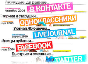 Виды заработка в соцсетях
