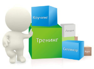 Инфобизнесмен