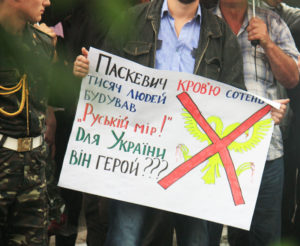 Паскевич-герой