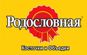 Переводчик рекламы