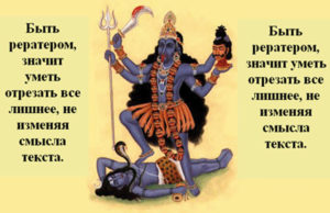 Рерайтер