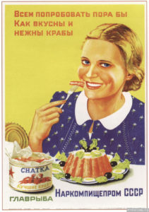 Вкусные камчатские крабы