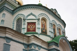 Сампсона-Странноприимца