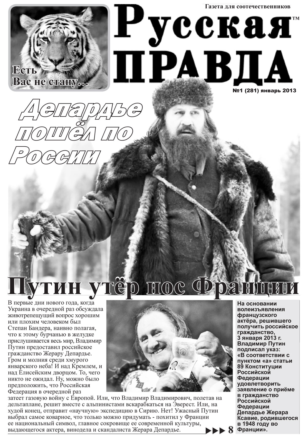 Русская-правда-01-2013