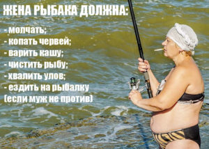 Полезные советы рыбакам