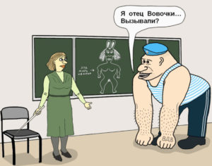 Анекдоты-про-Вовочку