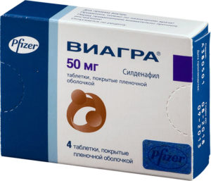 Виагра