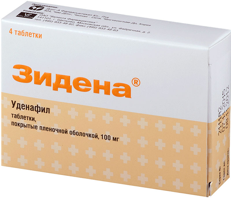 Зидена