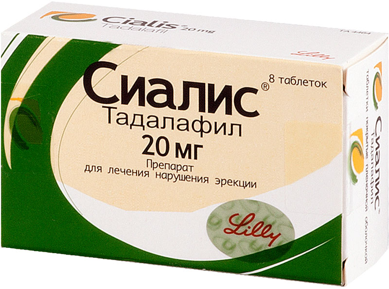 Сиалис