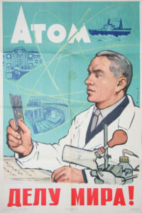 Мирный_атом_плакат